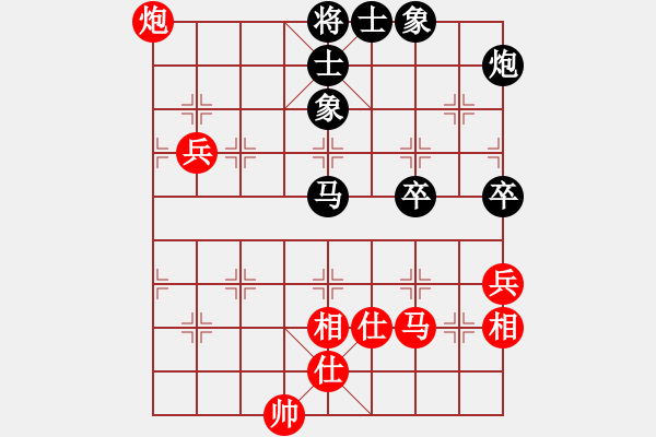 象棋棋譜圖片：游戲金鷹(人王)-和-唯你橫刀(9段) - 步數(shù)：190 