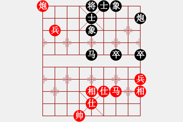 象棋棋譜圖片：游戲金鷹(人王)-和-唯你橫刀(9段) - 步數(shù)：191 