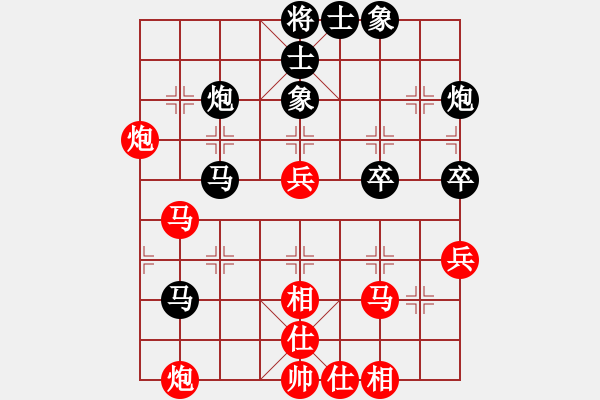 象棋棋譜圖片：游戲金鷹(人王)-和-唯你橫刀(9段) - 步數(shù)：50 