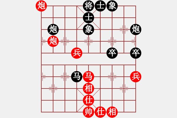 象棋棋譜圖片：游戲金鷹(人王)-和-唯你橫刀(9段) - 步數(shù)：60 