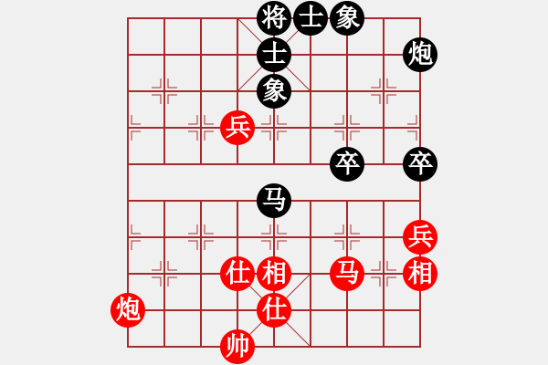 象棋棋譜圖片：游戲金鷹(人王)-和-唯你橫刀(9段) - 步數(shù)：80 