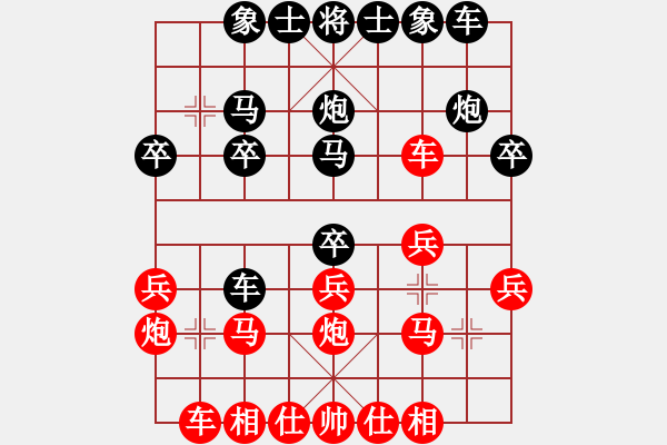 象棋棋譜圖片：湘西菜鳥 先負(fù) 鳳凰棋迷 - 步數(shù)：20 