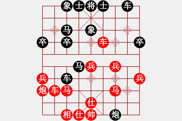 象棋棋譜圖片：湘西菜鳥 先負(fù) 鳳凰棋迷 - 步數(shù)：30 