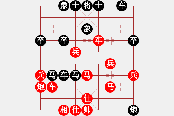 象棋棋譜圖片：湘西菜鳥 先負(fù) 鳳凰棋迷 - 步數(shù)：40 