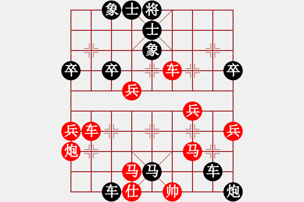 象棋棋譜圖片：湘西菜鳥 先負(fù) 鳳凰棋迷 - 步數(shù)：50 