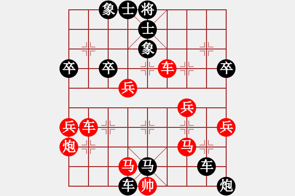 象棋棋譜圖片：湘西菜鳥 先負(fù) 鳳凰棋迷 - 步數(shù)：52 