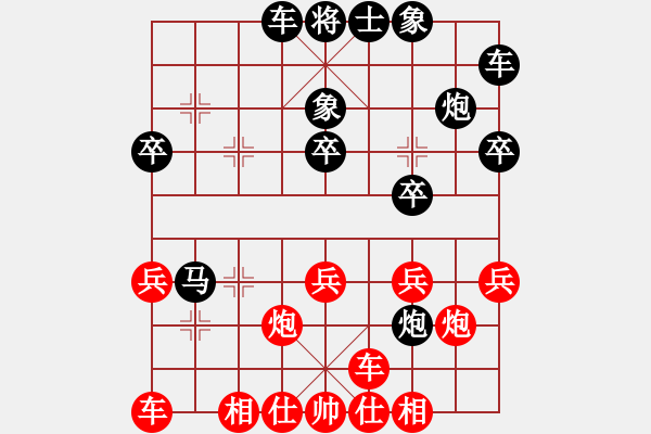 象棋棋譜圖片：167 1700分戰(zhàn)斗 起馬對挺卒 - 步數(shù)：30 