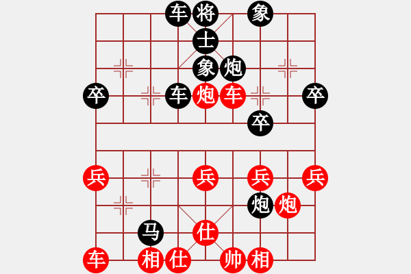 象棋棋譜圖片：167 1700分戰(zhàn)斗 起馬對挺卒 - 步數(shù)：40 