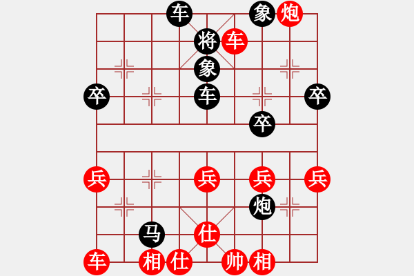 象棋棋譜圖片：167 1700分戰(zhàn)斗 起馬對挺卒 - 步數(shù)：47 