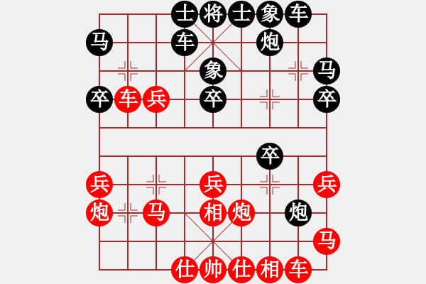 象棋棋谱图片：张彬 先和 赵子雨 - 步数：30 