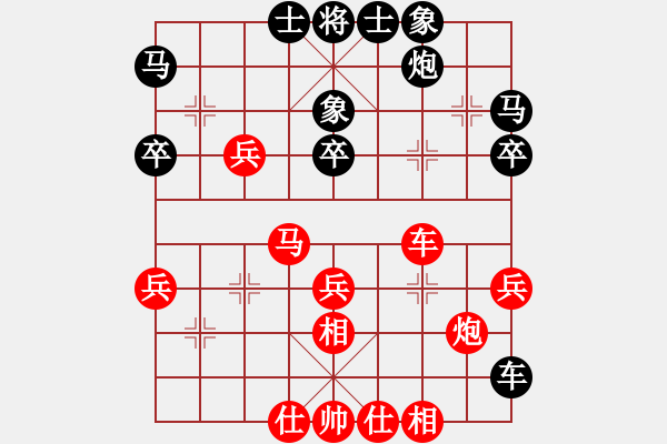 象棋棋谱图片：张彬 先和 赵子雨 - 步数：40 