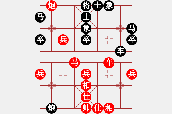 象棋棋谱图片：张彬 先和 赵子雨 - 步数：50 