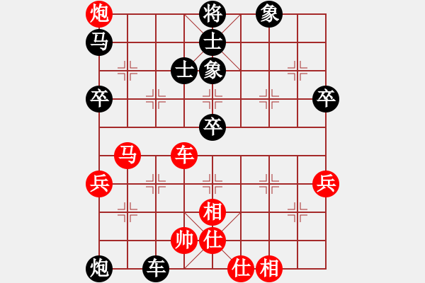 象棋棋谱图片：张彬 先和 赵子雨 - 步数：70 