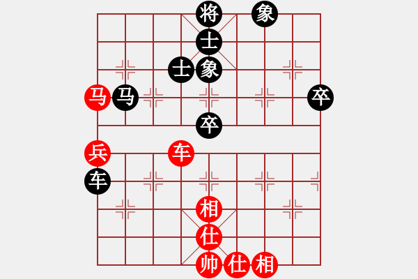 象棋棋谱图片：张彬 先和 赵子雨 - 步数：80 