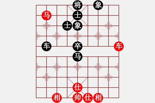 象棋棋谱图片：张彬 先和 赵子雨 - 步数：90 