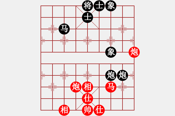 象棋棋谱图片：徐超 先和 黄海林 - 步数：49 