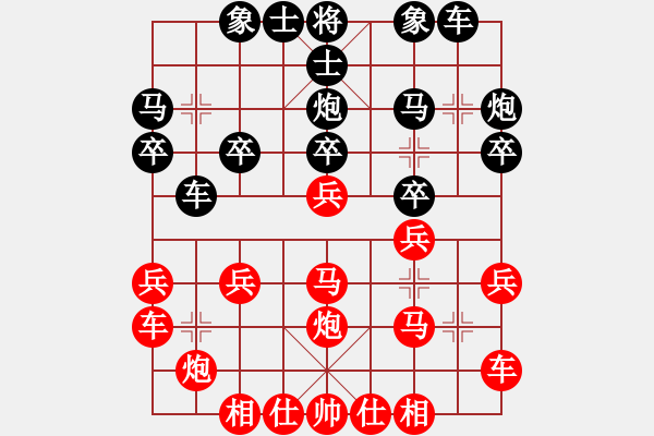 象棋棋譜圖片：太守棋狂先勝中國棋交流中心大蛇業(yè)6-12019·3·25 - 步數(shù)：20 