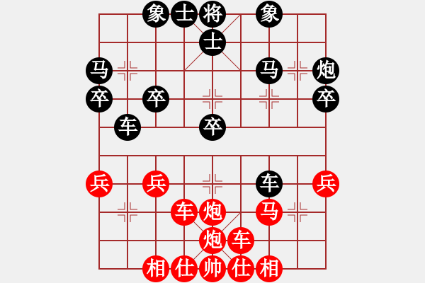 象棋棋譜圖片：太守棋狂先勝中國棋交流中心大蛇業(yè)6-12019·3·25 - 步數(shù)：30 