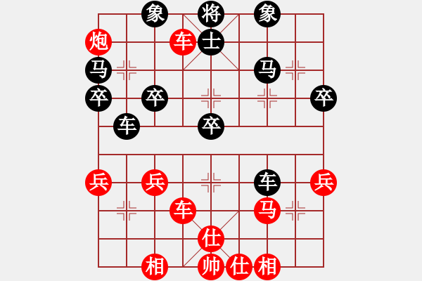 象棋棋譜圖片：太守棋狂先勝中國棋交流中心大蛇業(yè)6-12019·3·25 - 步數(shù)：40 