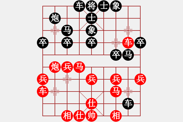 象棋棋譜圖片：慢棋-華山論劍-2013-01-05 總是輸(天帝)-負(fù)-huzhipin(月將) - 步數(shù)：30 