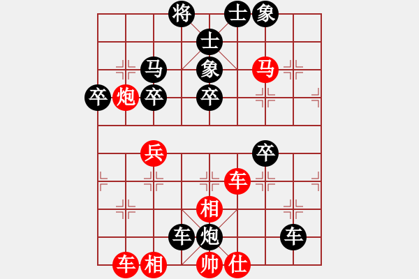 象棋棋譜圖片：慢棋-華山論劍-2013-01-05 總是輸(天帝)-負(fù)-huzhipin(月將) - 步數(shù)：70 