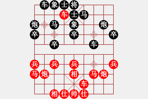 象棋棋譜圖片：李立營 先負 姜海濤 - 步數(shù)：20 