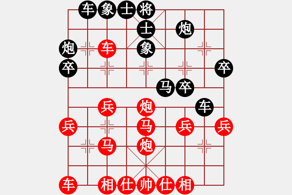 象棋棋譜圖片：郭志恒-紅先勝-謝金海（第一局） - 步數(shù)：30 