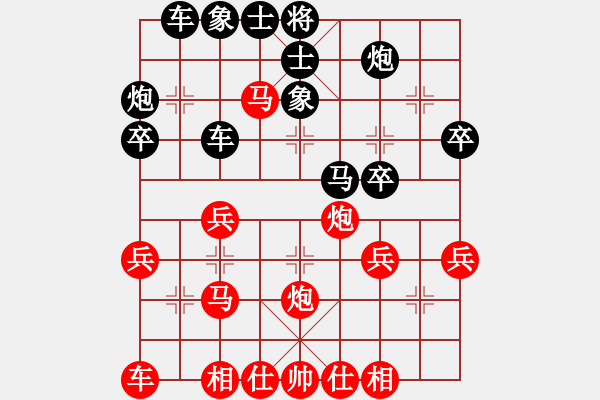 象棋棋譜圖片：郭志恒-紅先勝-謝金海（第一局） - 步數(shù)：39 