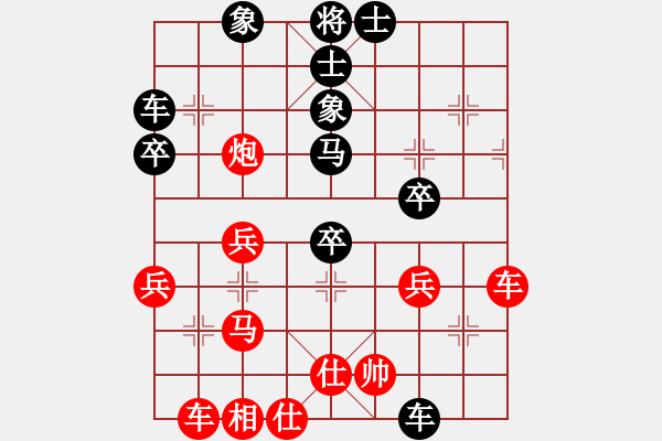 象棋棋譜圖片：萬(wàn)春林 先負(fù) 秦榮 - 步數(shù)：40 