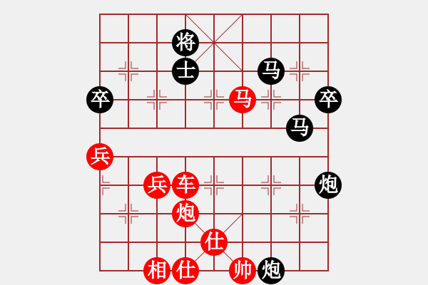 象棋棋譜圖片：2014.2.7.2滕躍先勝甄永強(qiáng) - 步數(shù)：70 