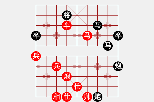 象棋棋譜圖片：2014.2.7.2滕躍先勝甄永強(qiáng) - 步數(shù)：71 