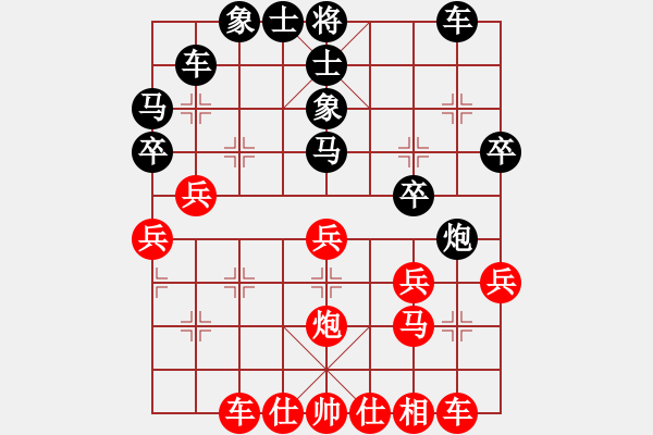 象棋棋譜圖片：風(fēng)火小雷神(5段)-負-男高音(8段) - 步數(shù)：30 