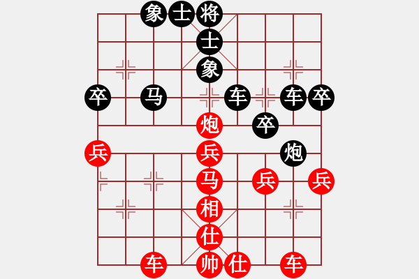 象棋棋譜圖片：風(fēng)火小雷神(5段)-負-男高音(8段) - 步數(shù)：40 