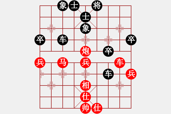 象棋棋譜圖片：風(fēng)火小雷神(5段)-負-男高音(8段) - 步數(shù)：50 