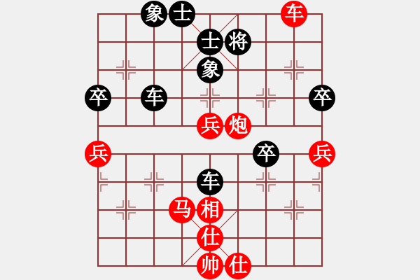 象棋棋譜圖片：風(fēng)火小雷神(5段)-負-男高音(8段) - 步數(shù)：60 