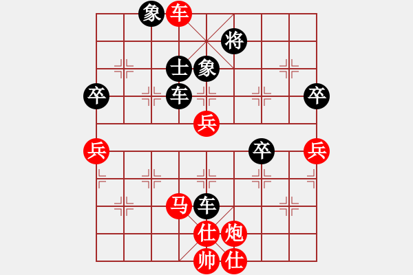 象棋棋譜圖片：風(fēng)火小雷神(5段)-負-男高音(8段) - 步數(shù)：70 