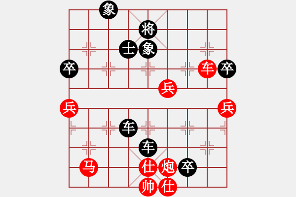 象棋棋譜圖片：風(fēng)火小雷神(5段)-負-男高音(8段) - 步數(shù)：80 