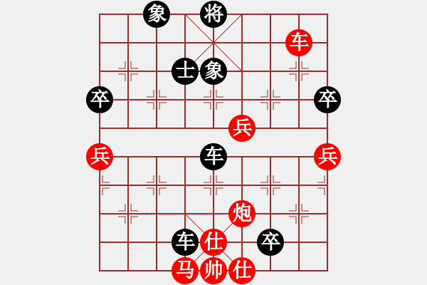 象棋棋譜圖片：風(fēng)火小雷神(5段)-負-男高音(8段) - 步數(shù)：90 