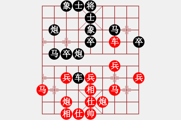 象棋棋譜圖片：我想傷你的心[紅] -VS- 熱得1[黑] - 步數(shù)：40 