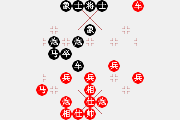 象棋棋譜圖片：我想傷你的心[紅] -VS- 熱得1[黑] - 步數(shù)：50 