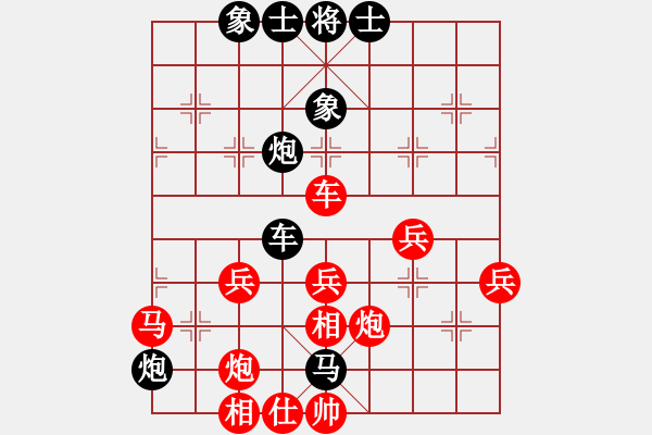 象棋棋譜圖片：我想傷你的心[紅] -VS- 熱得1[黑] - 步數(shù)：60 