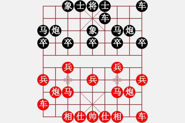 象棋棋譜圖片：測評29 對方不挺卒 起馬 - 步數(shù)：10 