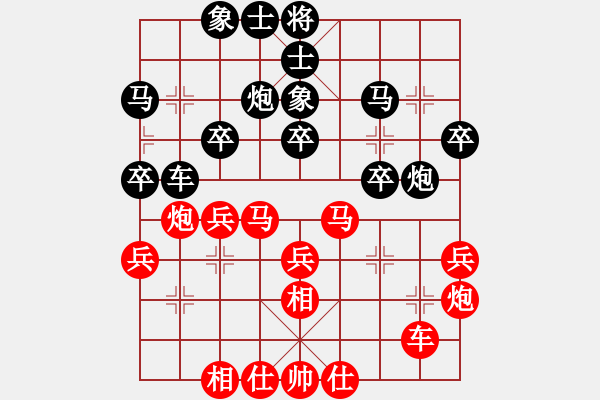 象棋棋譜圖片：測評29 對方不挺卒 起馬 - 步數(shù)：30 