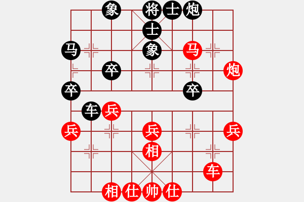 象棋棋譜圖片：測評29 對方不挺卒 起馬 - 步數(shù)：40 