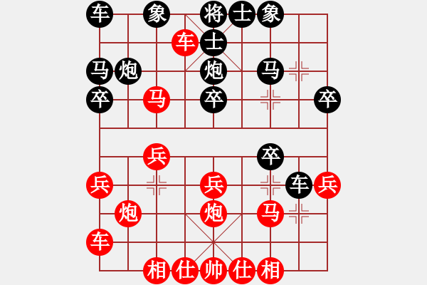 象棋棋譜圖片：得先順炮橫車破直車棄車局7 - 步數(shù)：20 