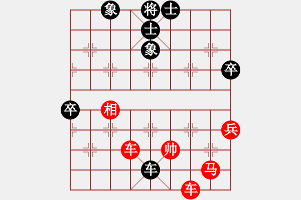 象棋棋譜圖片：福特翼博(9段)-勝-喜歡玩玩(9段) - 步數(shù)：100 