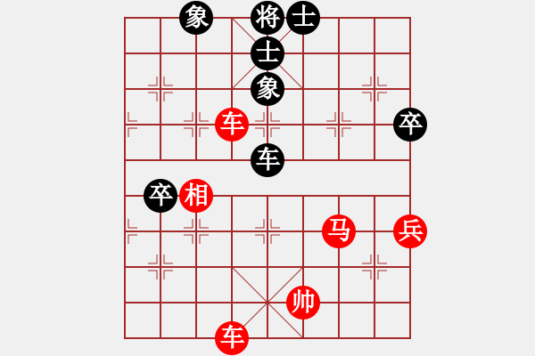 象棋棋譜圖片：福特翼博(9段)-勝-喜歡玩玩(9段) - 步數(shù)：110 