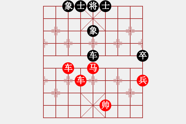 象棋棋譜圖片：福特翼博(9段)-勝-喜歡玩玩(9段) - 步數(shù)：120 