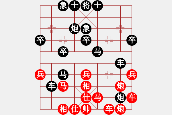 象棋棋譜圖片：福特翼博(9段)-勝-喜歡玩玩(9段) - 步數(shù)：40 