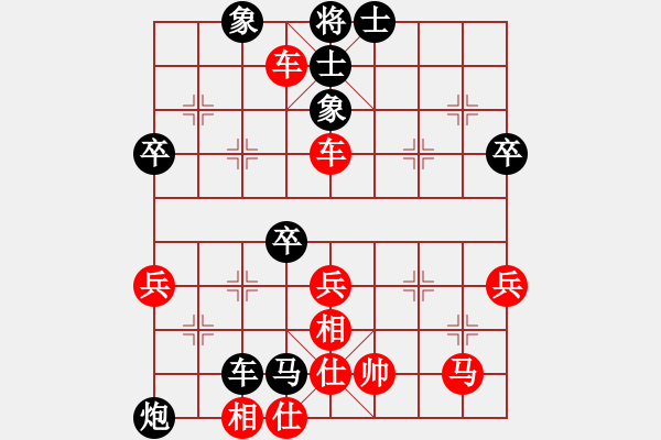 象棋棋譜圖片：福特翼博(9段)-勝-喜歡玩玩(9段) - 步數(shù)：70 